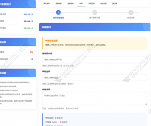 积分虚拟银行存储 正式版(muanyun_015)