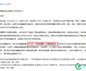 XX猫这个模式偷得
