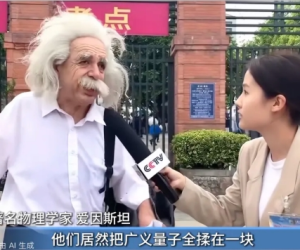 脑洞大开！抖音博主用AI制作名人穿越高考街采视频获赞百万