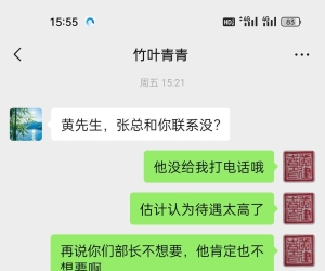靠网站找工作其实也是赚钱