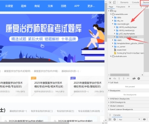 discuz网站避坑凭想象和大概也许可能是某个插件或模板导致白花钱误购买应用 精准锁定对方目标网站使用的应用的方法