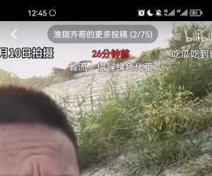 各位站长你们都买哪里的大米吃，看了b站，买米都选择