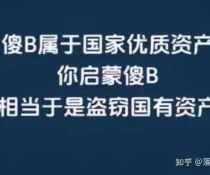 做一个抵制日货小程序怎么样，输入品牌文字可以查询是否为日本产品