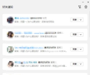卖个站竟然引来这么多的人
