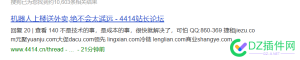 搜狗快速收录的方法应该可以了，搜狗收录几个页面的域名，谁有路子可以销出去呀