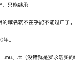 ❤️更换个人域名、邮箱