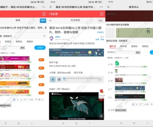 it618云存储H5上传 图片附件 音视频自播放 v2.2.5(it618_h5oss)[图片附件H5上传直达]