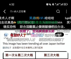 第三次大战要来了，印度的程序员很厉害哦