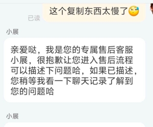 这是什么理论？大内存传输慢？