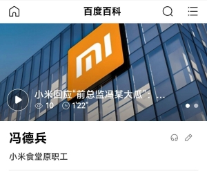 有一个叫冯德兵的，保养两百多女人！山外有山人外有人啊！！