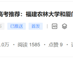 写了这么一个标题 被骂惨了