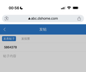 Discuz! X5.0新站上传图片问题