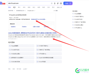 这种域名买来有用吗？？？