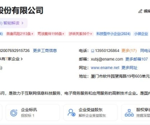 国内最大的域名收藏卖域名公司也撑不住了，涉司法案件1195条，迟早要暴雷