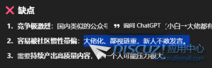 ...大佬化、鄙视链重，新人不敢发言。
