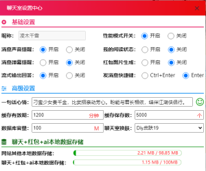 现在发现indexdb本地数据库真好用(实用型举例)