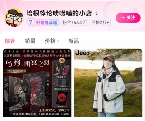 百度不给网站提供盈利模式！