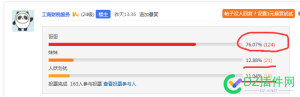 来，站长们，姑娘们解释下，还有第三性别的？？？