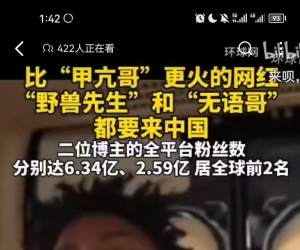 mrbeast 要来中国了，会不会也随机路上发钱？