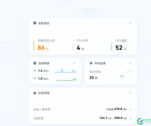 DDR5内存顶不住哈