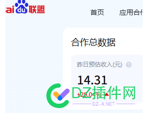 昨天联盟2个号共收入65元。顺便问下，下面这个数据的站，能卖多少？