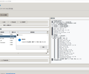 DevCleaner 一键新机工具，专注清理AI编程工具数据 支持31 款ide