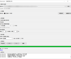 Kwscreener：手动筛选关键词太累？用它就行