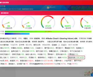 做了半年的公众号