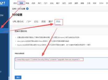 统一解决Discuz X3.5模板兼容问题图标不显示字体不加载加载错误错位等问题 一招解决X3.5模板跨域兼容问题