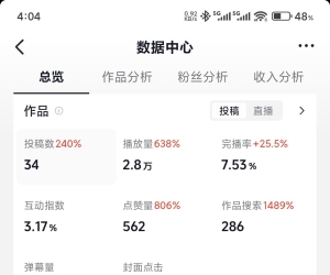 19号开始抖音起号测试