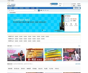 在线课堂视频网校 高级版(tpgao_edu)