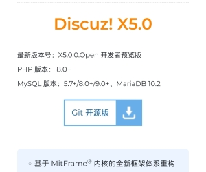 最近那么人搬家，升级PHP+MY是X5准备发布了？