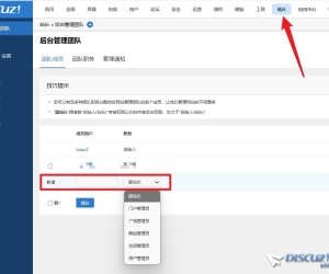 admin 设置成管理员后，无法登陆后台
New
