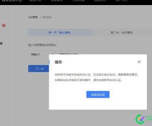百度是不是没人管理了