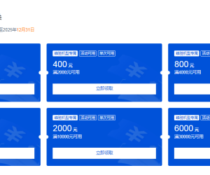 【双十一促销】云服务器CVM-老客户优惠促销