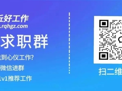 【任丘11月21日招工信息】客服、美甲美睫师、电话销售、机修中工、货车司机等高薪职位!