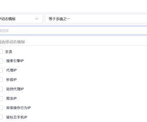 百度防火墙的IP动态情报老牛逼了