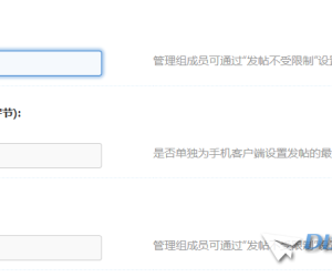 为什么设置了最帖子小字数为0 还是不能无帖子内容发帖
2金币
.anslist{background:url(source/plugin/keke_answer/template/images/coin.png) left center no-repeat;font-family:Microsoft Yahei; padding:2px 0px 2px 20px; margin:0px 0px 0px 10px; font-size:12px; color:#F30; text-decoration:no