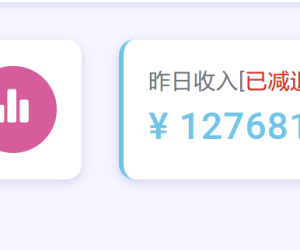 我摊牌了，其实我的收入不多。就这么回事。有女的要验牌吗？