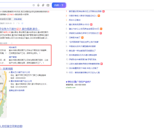 请问一下，知道这种是怎么展示的吗？？