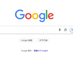 变菠菜的网站比比皆是，搜外社区都转型做谷歌培训了！