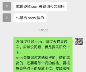 我要开始学习谷歌sem了