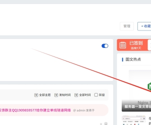 ChatGPT DeepSeek AI自动回帖 聊天机器人『PC悬浮对话』1.2(e6_chatgpt_autoreply.95184)[组件]