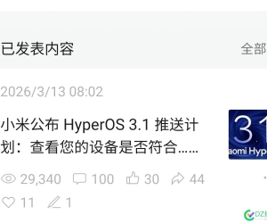 写公众号，自带流量吗