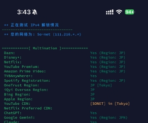 日本Sony家宽拼车
