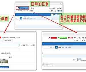 QQ登陆/QQ登录 免完善信息2.3(tshuz_qqfastlogin)