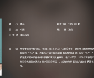 买家被绿了！中介230000元交易。