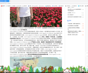 出身寒微，我如何在23岁赚到人生第一个100万！