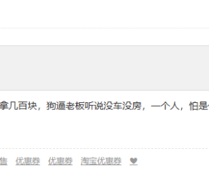狐蒂云的企业法人许跃滨这回是铁了心要当老赖了，反正你也拿他没办法