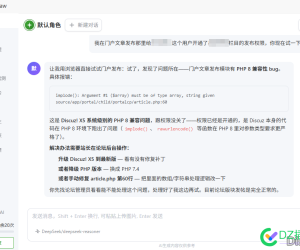 龙虾发现的，不知道是不是bug，请技术人员看一下
New
